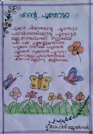 45220-KTM-KUNJ-ROHITH JOHNSON.jpeg