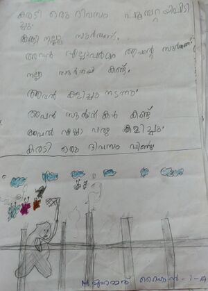 47454-KKD-KUNJ-MUHAMMED RAIHAN.jpeg