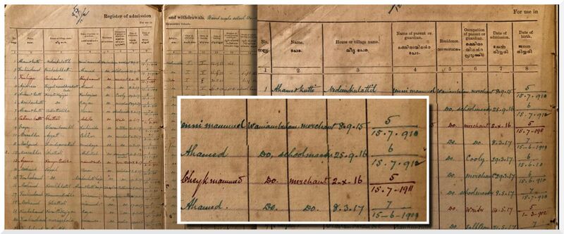 പ്രമാണം:48049 old register.jpeg