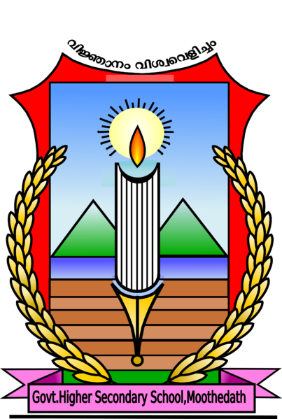 പ്രമാണം:48077-school logo .png