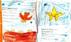 48439 swafiya 1b2.jpg