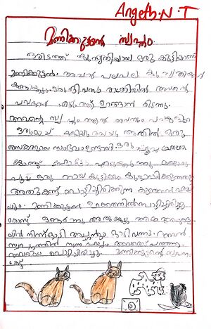 7515-KKD-KUNJ-ANGETH NT.jpeg