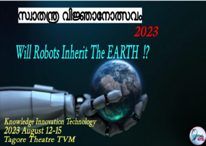 Ff2023-tvm-44066-03.png