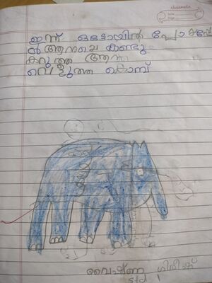 GHWLPS THALAPPULAM-1.jpg