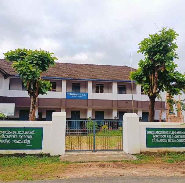 പ്രമാണം:IMG 20211015 153018.jpg