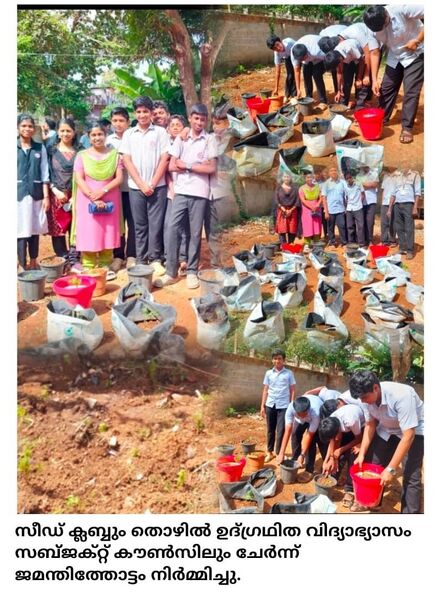 പ്രമാണം:Jamanti tottam 2025.jpg