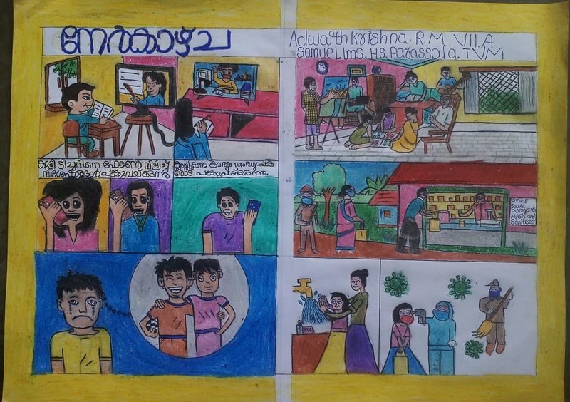 പ്രമാണം:ONLINE CLASS.jpg