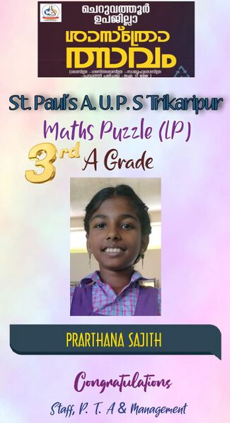 പ്രമാണം:Prarthana .jpg