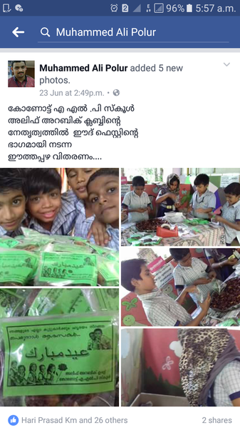 പ്രമാണം:Screenshot 20170624-055747.png