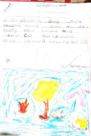 11072-KSD-KUNJ- SHAMMAS.jpeg