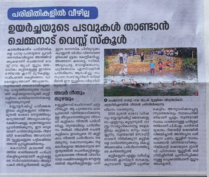 പ്രമാണം:11453 news gups.jpeg