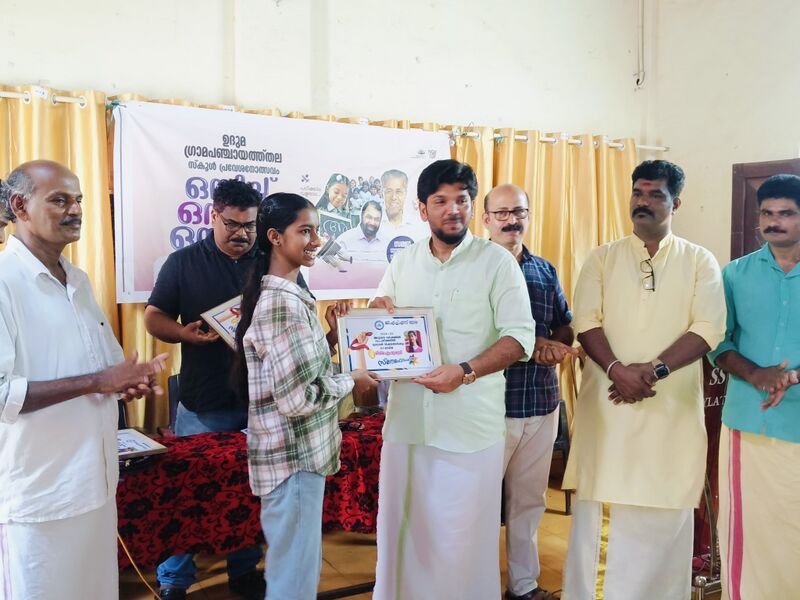 പ്രമാണം:12070 3.jpg