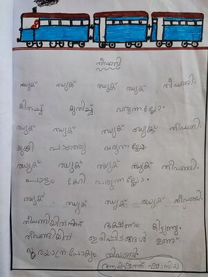 12221AYISHATH SHASIYA.jpg