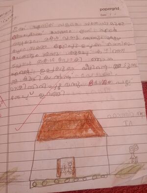 13418-KNR-KUNJ-FATHIMA M P.jpeg