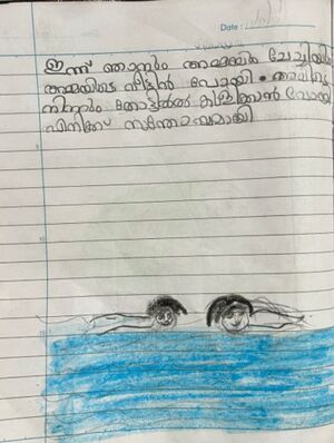 14717-KNR-KUNJ-Dhyandev u.jpeg