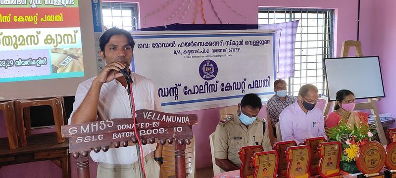 പ്രമാണം:15016 s25.jpg