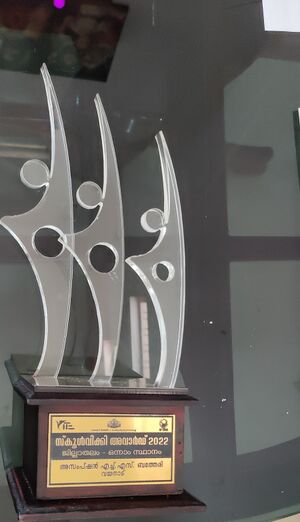 15051 WIKI TROPHY.jpg