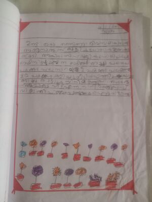 15082 WYD KUNJ FATHIMA NAJWA.jpg