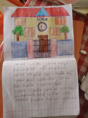 15082 WYD KUNJ MIDHILAJ.jpg