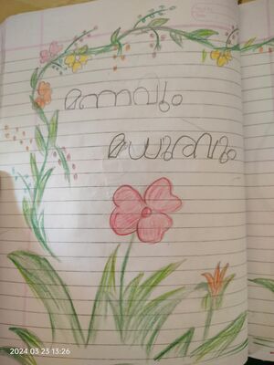 15205-wyd-kunj-rayan jitheesh.jpeg