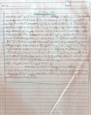 15303-WYD-KUNJ-MUHAMMAD NUHMAN.jpg