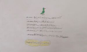 15481-WYD-KUNJ-ANGEL SANIL.jpeg