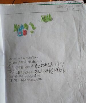 16304-KKD-kunj-dheerav p r.jpg