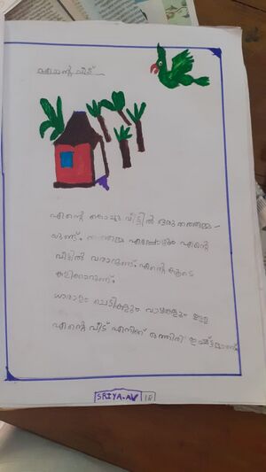 16304-KKD-kunj-sriya a v.jpg