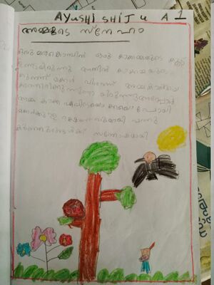 16326-KKD-KUNJ-AYISI SHIJU.jpg