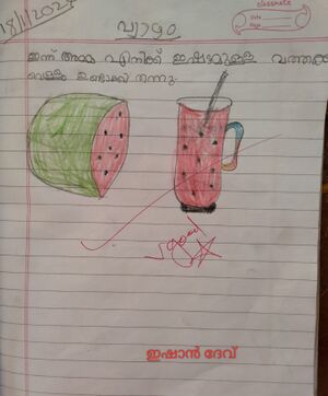 16816-KKD-KUNJ-ISHAN DEV.jpg