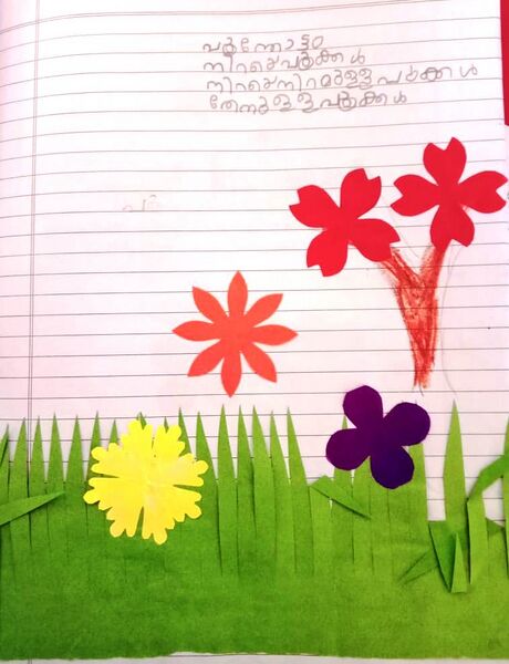 പ്രമാണം:17420 GARDEN - HANFA.jpeg