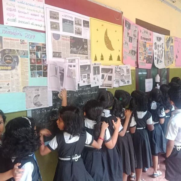 പ്രമാണം:17438-Chandradinam9.jpg