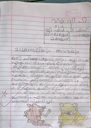 18528-MLP-KUNJ-Haya V P.jpg