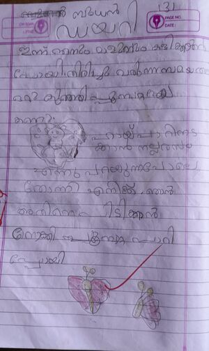 18621-MLP-KUNJU-FATHIMA NOUSHIN.jpeg