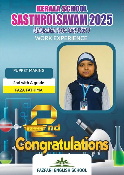 പ്രമാണം:18679 GJH 25-26.jpg