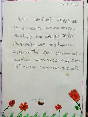 18704-MLP-KUNJ-AYISHA HANNA.jpg