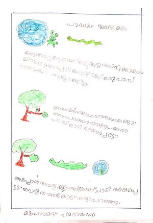 19306-MLP-KUNJ- Mohamed Fadil.jpg