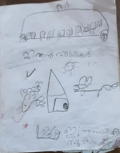 പ്രമാണം:19310-MLP-KUNJ-JINAN SHUKOOR.png