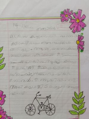 19415-mlp-kunj-Daniyal Mehmood.jpg