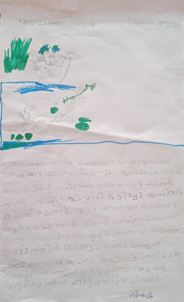 പ്രമാണം:19422-MLP-KUNJ-Fathima Rinsha.jpg