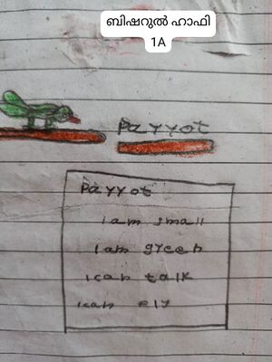 19673-MLP-KUNJ-BISHRUL HAFI.jpg