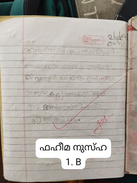 പ്രമാണം:19673-MLP-KUNJ-FAHEEMA NUSHA.jpg