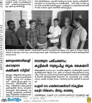 19833 palliyative1.jpg