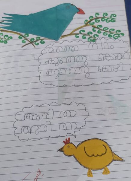 പ്രമാണം:19850-MLP-KUNJ-MUHAMMED MIRZAN 1 A.jpg