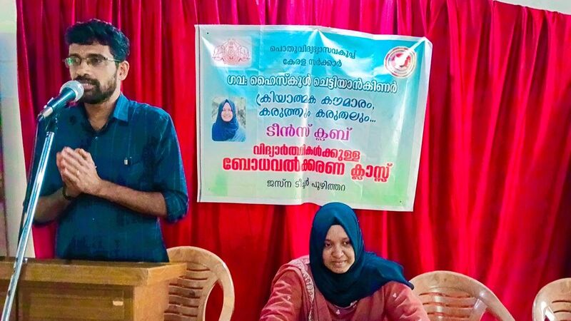 പ്രമാണം:199010 24-25 56.jpg