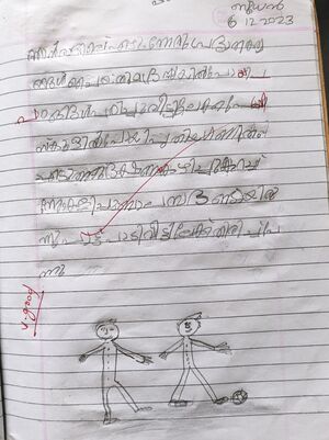 20621-pkd-anay das.jpg