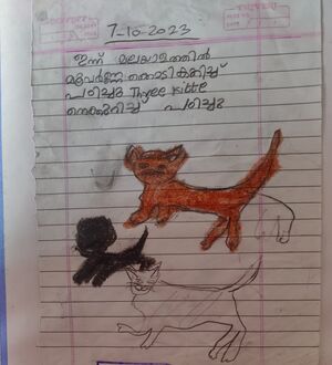 21552-PKD-KUNJ-THANMAYA R-jpg.jpeg