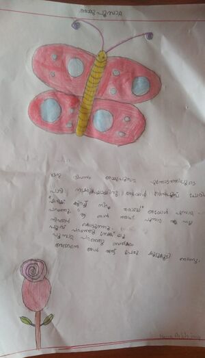 21868-PKD-KUNJ-HANA FATHIMA K.jpeg