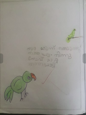 22679-TSR-KUNJ-FAINA JAISON.png