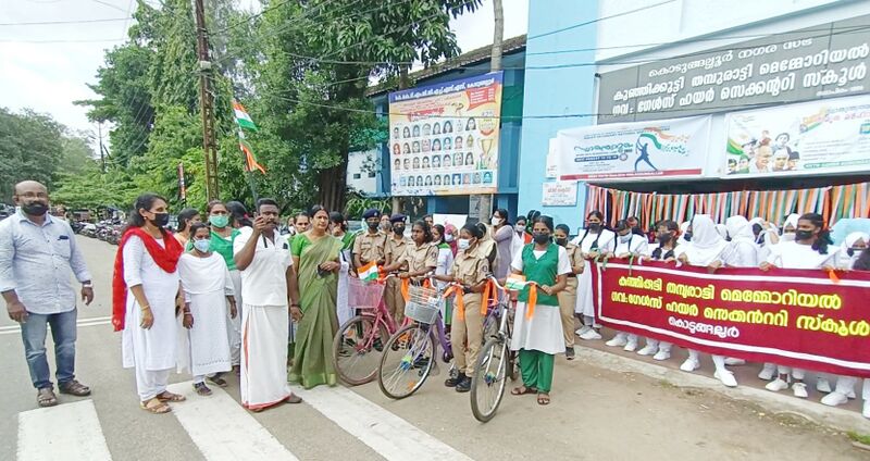 പ്രമാണം:23013-maram nadal.jpeg